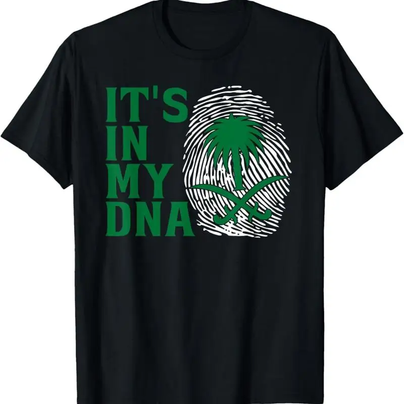 Saudi Arabia Nation… - image