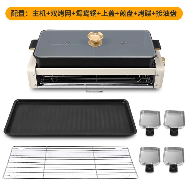 Electric grill Split mandarin duck electric hot pot Multifunctional indoor smokeless skewer Electric grill pot