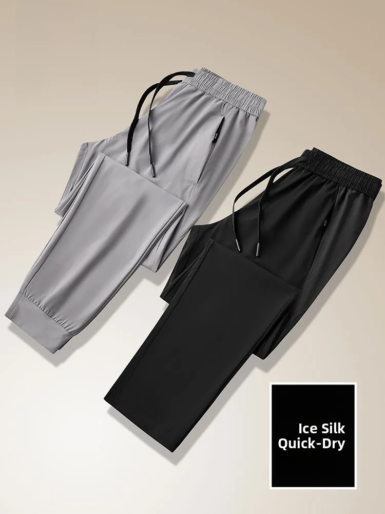 

Летние повседневные брюки из ледяного шелка для мужчин среднего возраста, быстросохнущие, тонкие, свободного кроя, в стиле джинсов, модные городские стильные длинные брюки