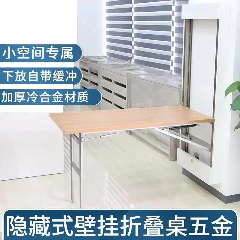 Wall-mounted down-folding dining table hardware accessories with feet retractable wall cabinet invisible telescopic