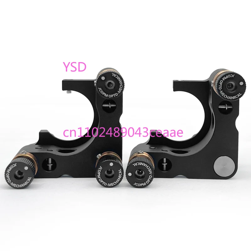 Laser optical adjustment frame C- type open mirror frame optical tool mounting seat aluminum alloy anodized black