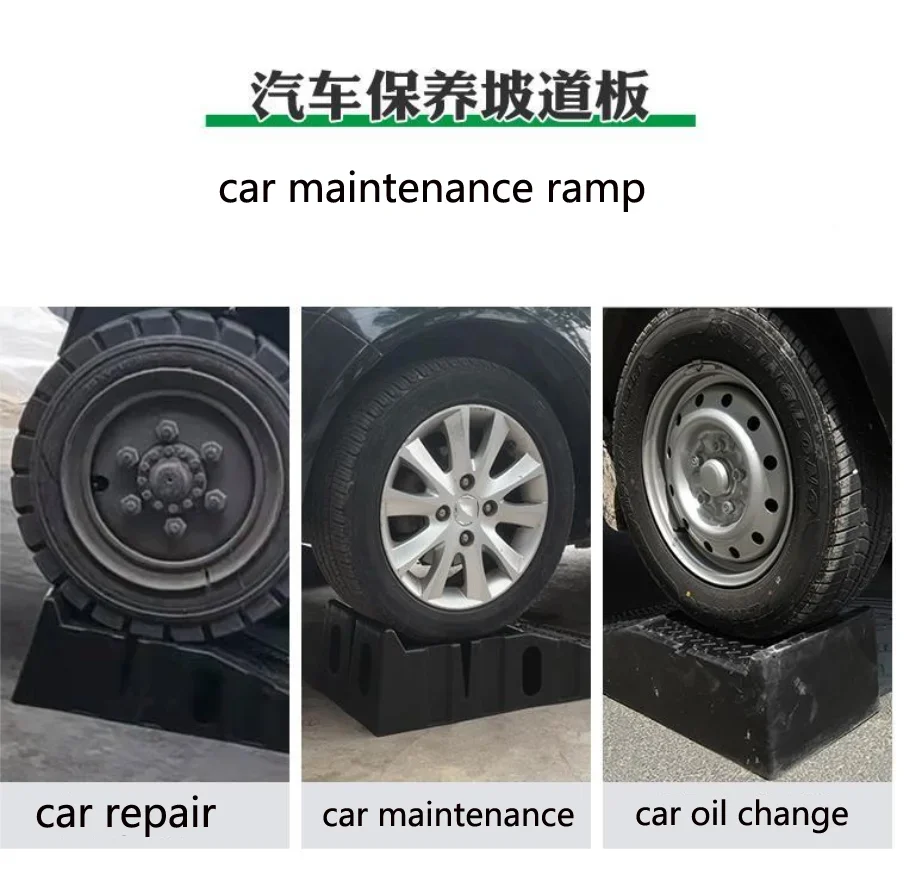 Car Maintenance Anti Slip Plastic Support Car Maintenance Tools Ramp Board Ladder High Quality