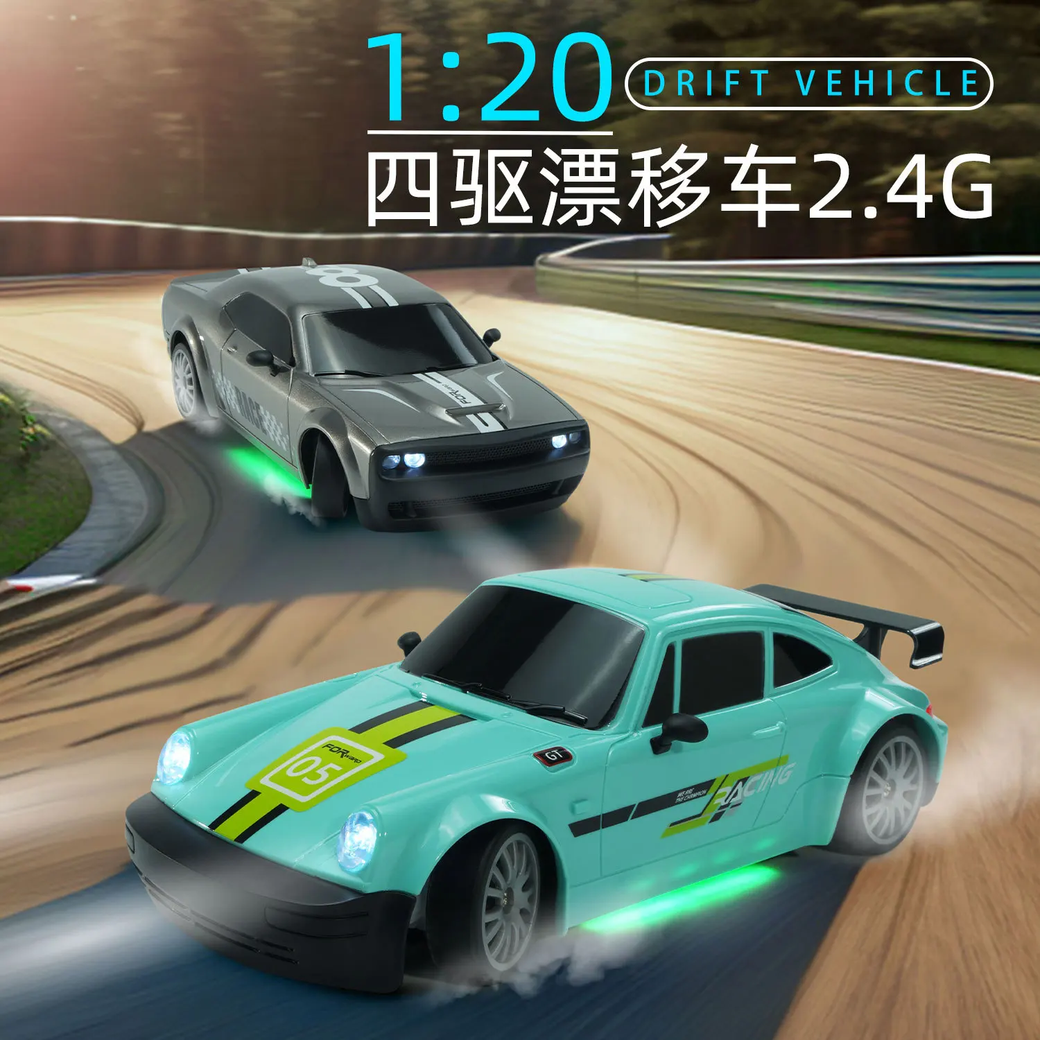 Professional Rc Drift Remote Control Car Gt 911 High-Speed Car Full-Scale Throttle Four-Wheel Drive Racing Boy Car Toy Gift