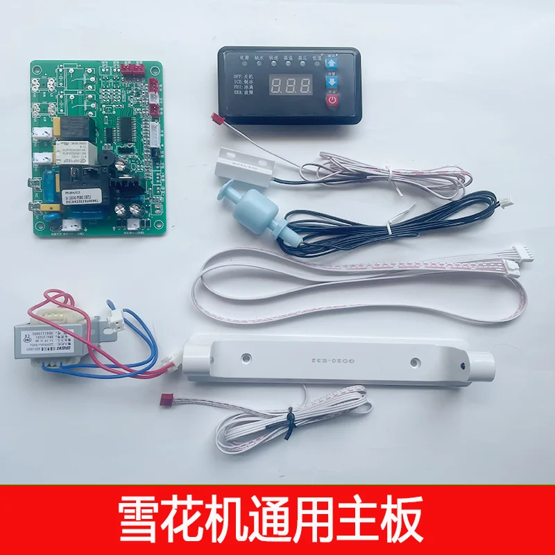 

Коммерческая компьютерная плата в виде снежинки