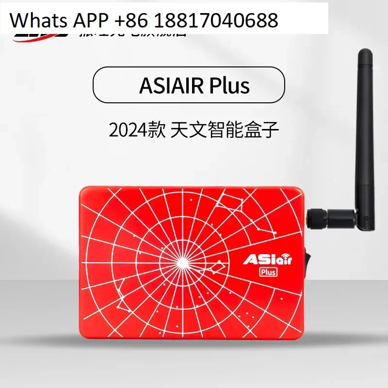 256G version 24 version Zhenwang ZWO ASIAIR astronomical smart box ASIPLUS256g