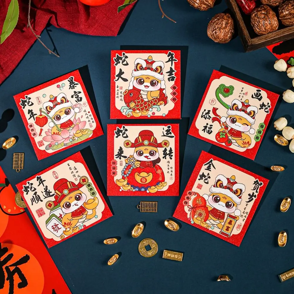 6pcs Chinese Style Snake Year Red Envelopes Blessing Hongbao 2025 New Year Money Pocket Traditional Good Lucky Money Bags