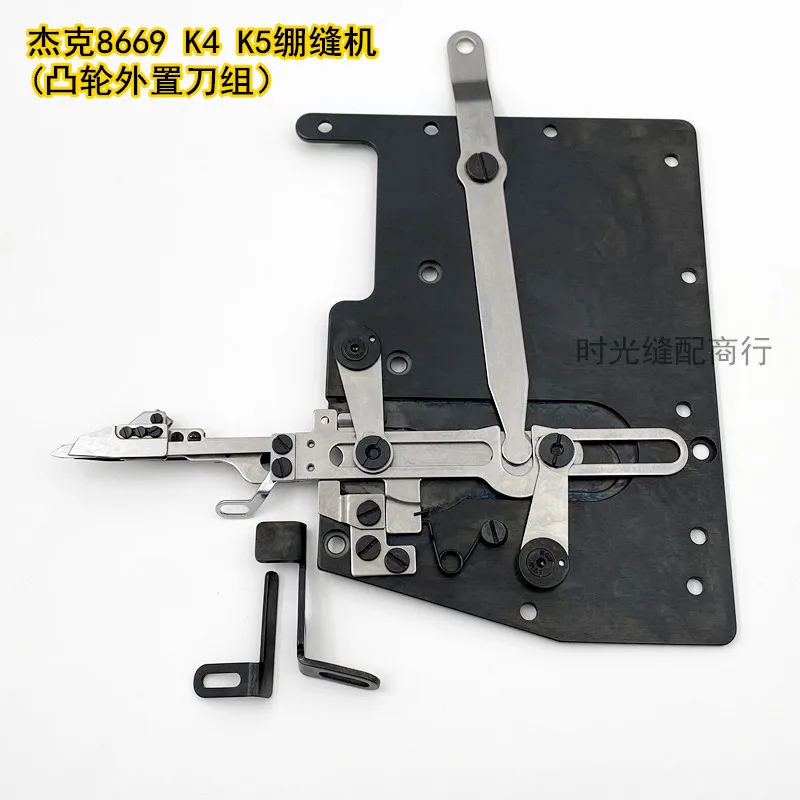 

Bruce 664 Jack K5 Three Needle Five Thread Sewing Machine Auto Cutting Cutter Head Cutting Tool Holder Assembly