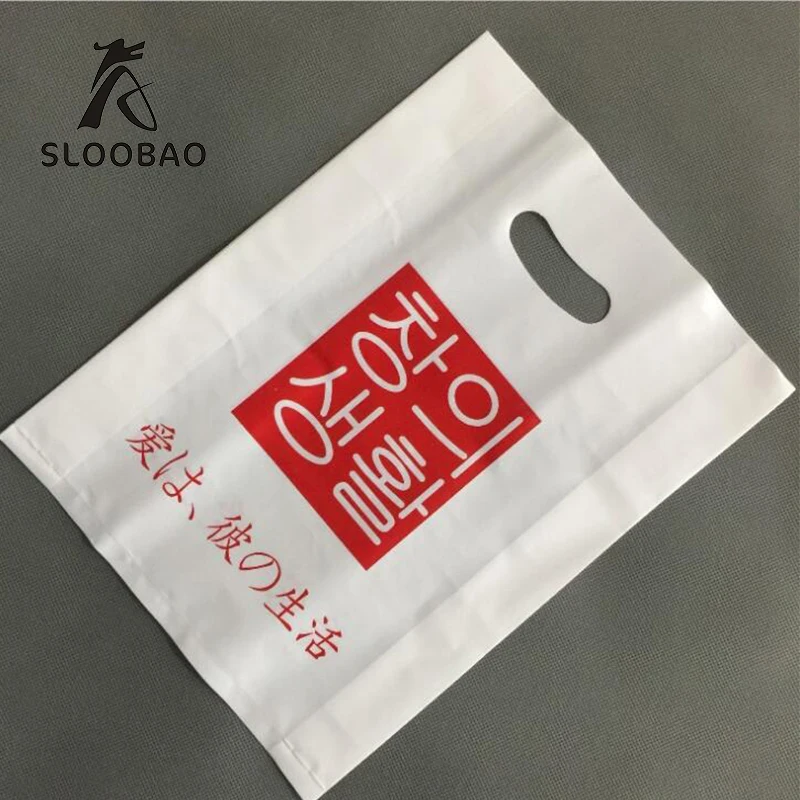 200pcs custom plastic bag W25*H35cm(9.8' *13.8')/print logo plastic bags /garment bag with free brand name/custom promotion hand