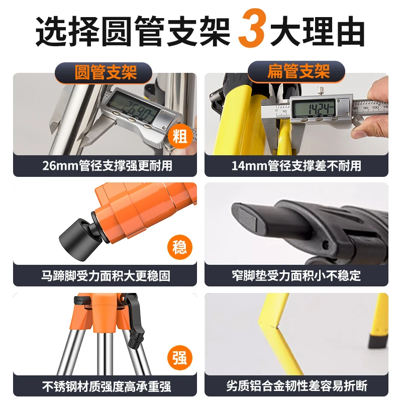 

J8 Thickened level tripod support rod Stainless steel tripod Infrared lift instrument support bracket g3