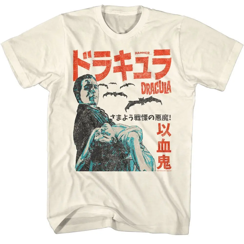 Hammer Horror Jpn Poster Movie Shirt