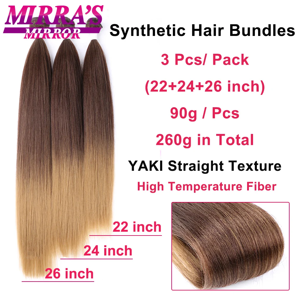 3Pcs Straight Hair Bundle Super Long Synthetic Weave Hair Extension 22