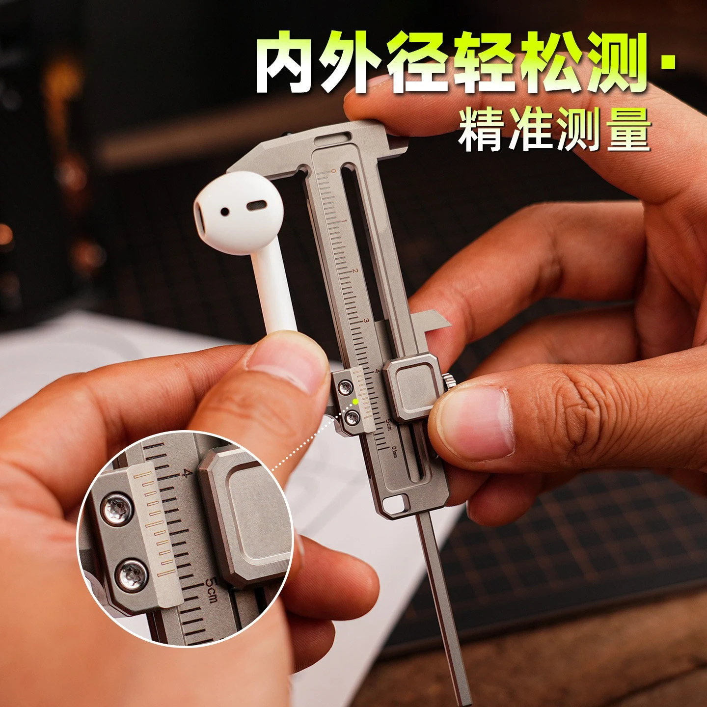 Mini Titanium Alloy Vernier Ca - Edc Car Carry 评论和价格