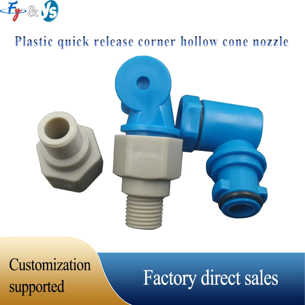 90 Degree Corner Plastic Hollow Cone Spray Nozzle Anti-Clogging PP Water Nozzle for Cooling Tower Dust Removal