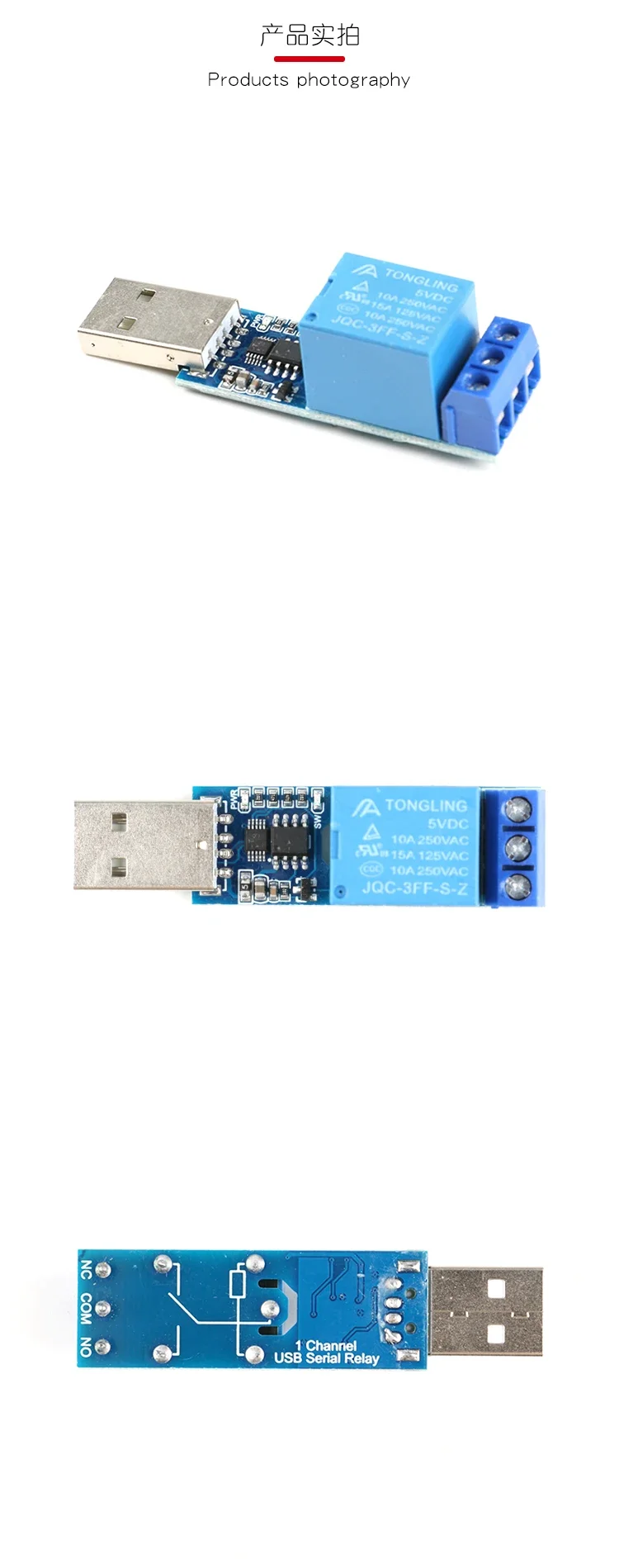 LCUS-1 USB serial port control relay module overcurrent protection command control Intelligent control USB switch