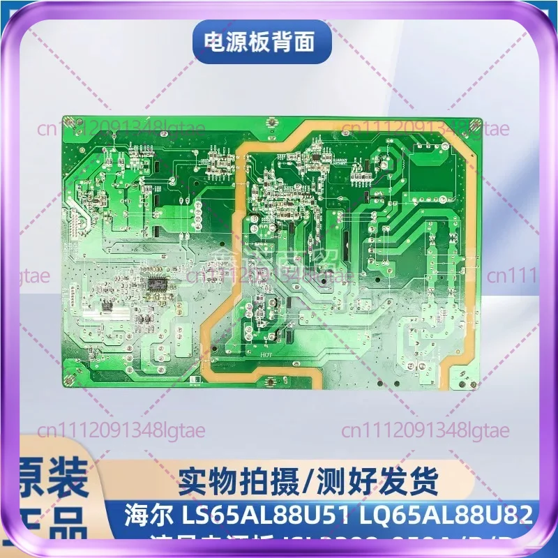 Used For Haier LS65AL88U51 LQ65AL88U82 LCD Power Board JSL2208-050D-01
