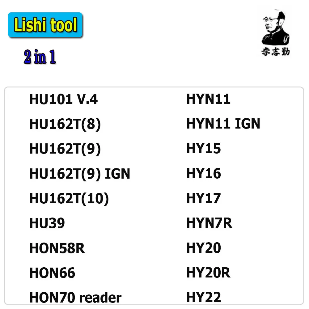 Herramienta Lishi 2 en 1 HU101 V.4 HU162T(8) HU162T(9) HU162T(10) HU39 HON58R HON66 HON70 HYN11 HY15 HY16 HY17 HY20 HY20R HY22 HYN7R