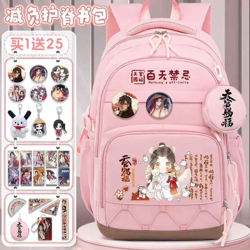 Tian Guan Blessing Anime Large Capacity Grades 3 To 6, Spine Protection, Weight Reduction, Xie Lian Huacheng Backpack For Boys