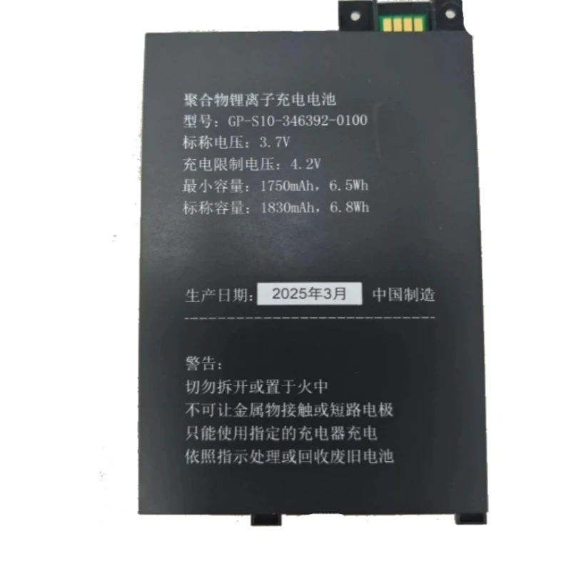 3.7V 1830mAh Kindle 3 Battery for Amazon Kindle 3 III Keyboard EReader D00901 Graphite 170-1032-00 / FS249 +Tool