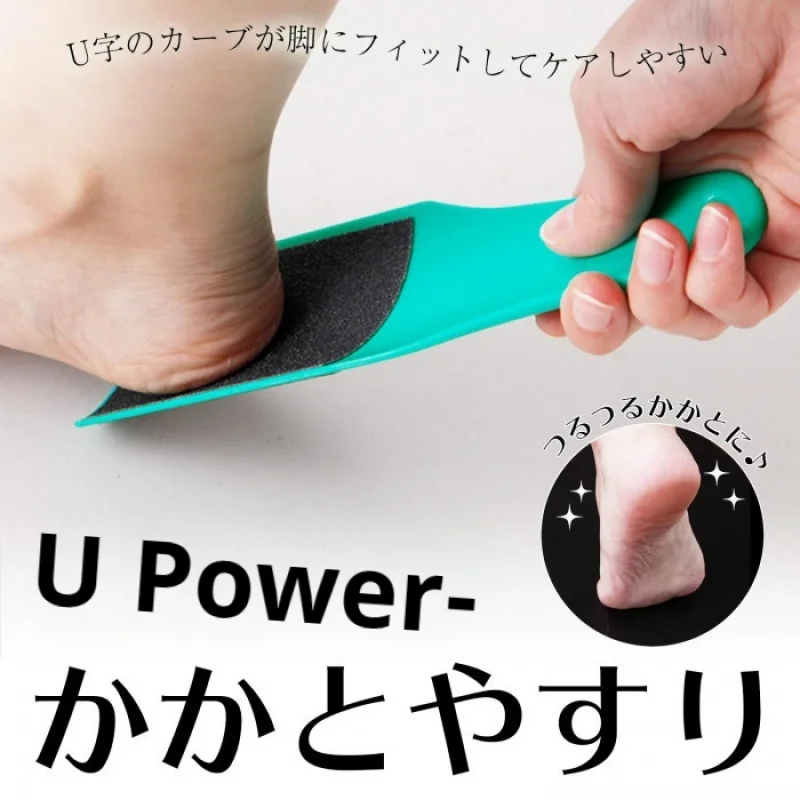 ที่ขัดเท้าแบบโค้งสองด้านสำหรับมืออาชีพ เครื่องมือขจัดผิวหนังที่ตายแล้ว ที่ขูดเท้า ที่ขัดเท้าพลาสติกสำหรับใช้ในบ้าน อุปกรณ์ดูแลเท้า