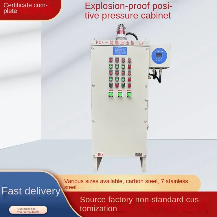 Conversion Heat Dissipation Positive Electrical EquipmentExplosion-Proof Fume Hood Dust Gas Cabinet with PLC Control Frequency