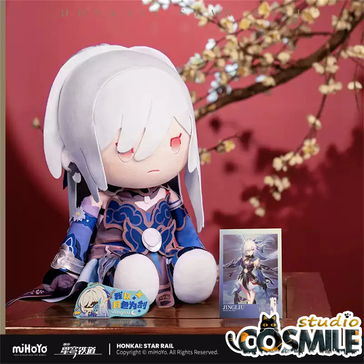 Official Honkai: Star Rail Jing Yuan ケイゲン 경원 Blade ジン 블레이드 Kafka カフカ 카프카 Jingliu ケイリュウ 경류 Plushie 35cm