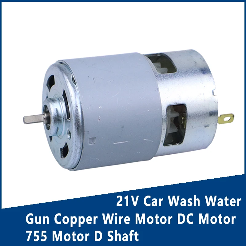 

21V Car Wash Water Gun Copper Wire Motor DC Motor High Pressure Car Wash Water Pump Spray Gun 755 Motor D Shaft