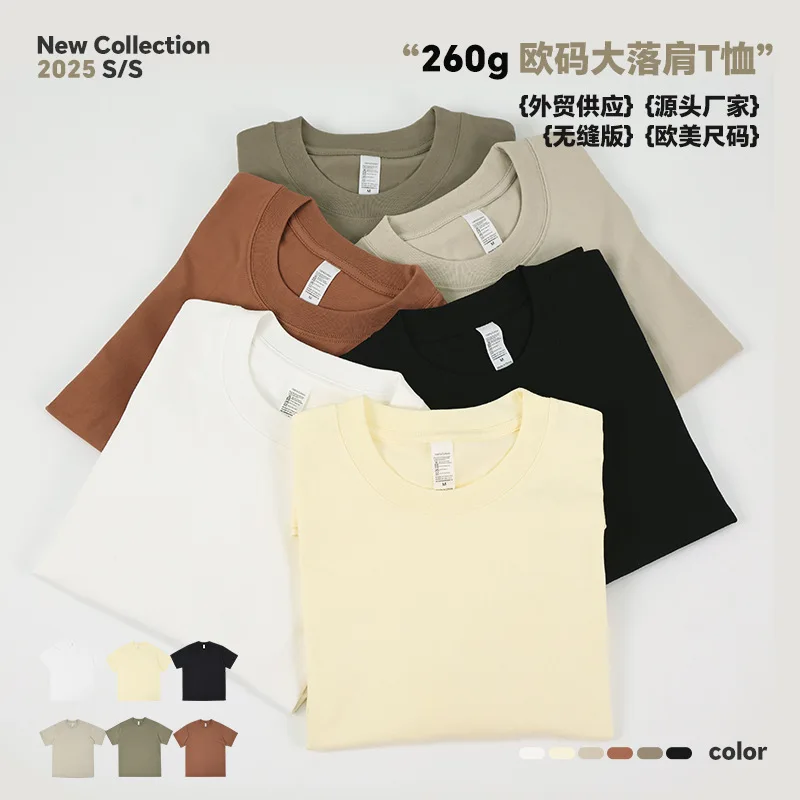 Solid Color Loose Drop Shoulder Solid Color Cotton T-shirt Youth Design Multiple Color Short