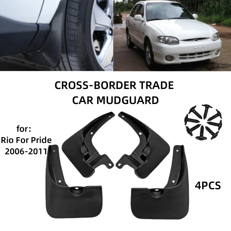 For the 06-11 Kia New Qianlima Rio For Pride Mudguards Fender Mudflaps Front Rear Flares Splash Guards Cover Car Accessorie