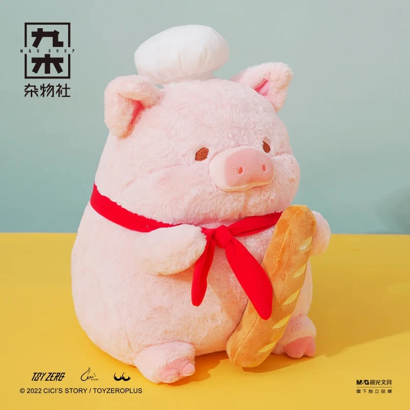 LuLu Pig Chef Pig Plush Toy Birthday Gift Girl Surprise Present Cute Kawaii Doll Cute Creative Animals Piggy Doll Hug Pillow