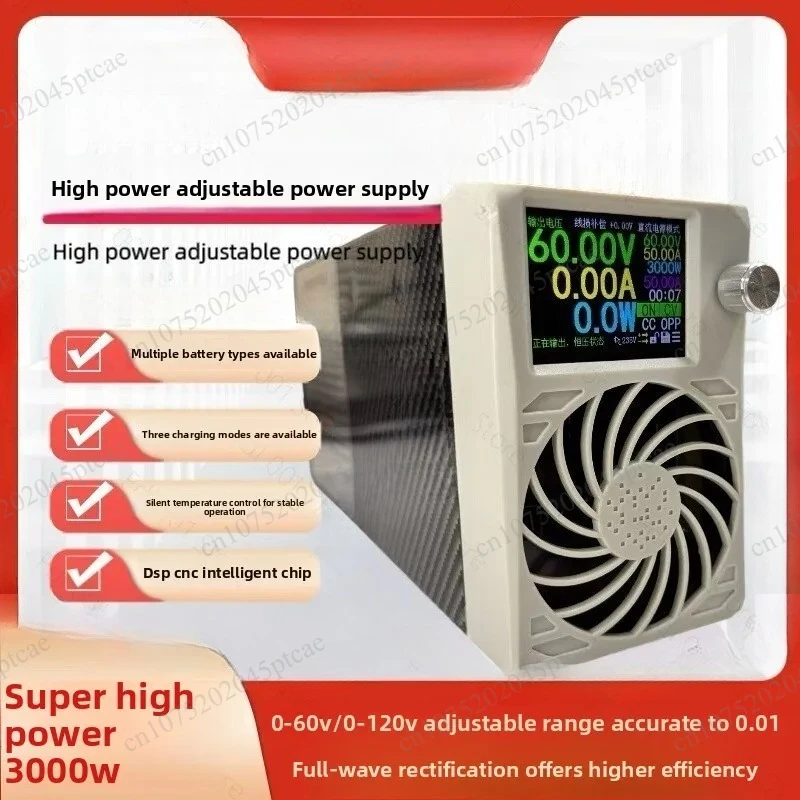 Adjustable Power Supply Universal Fast Charger Fourth-generation Modified Set of DC High-power