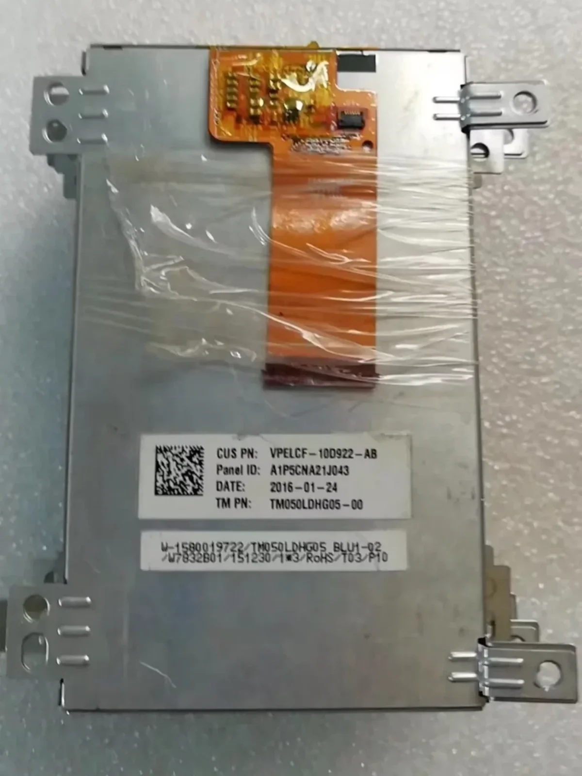 

TM050LDHG05-00 LCD display screen