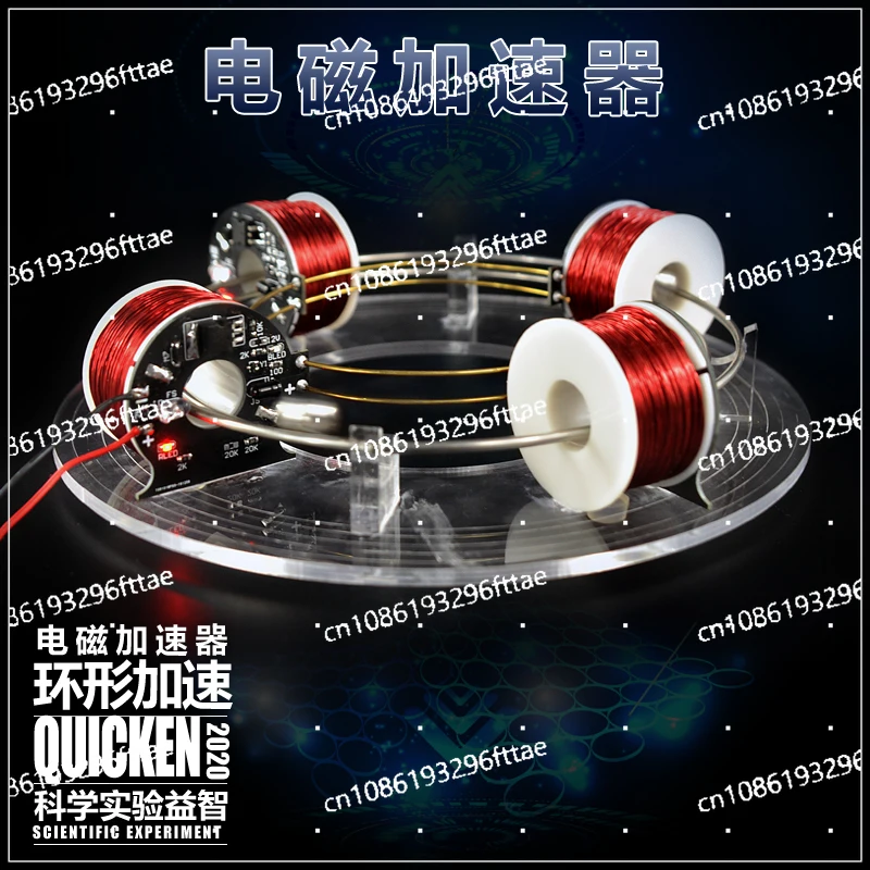 

Electromagnetic Cyclotron, Ring Accelerator, Scientific Experiment Equipment, Self-made Play Teaching Aid Model