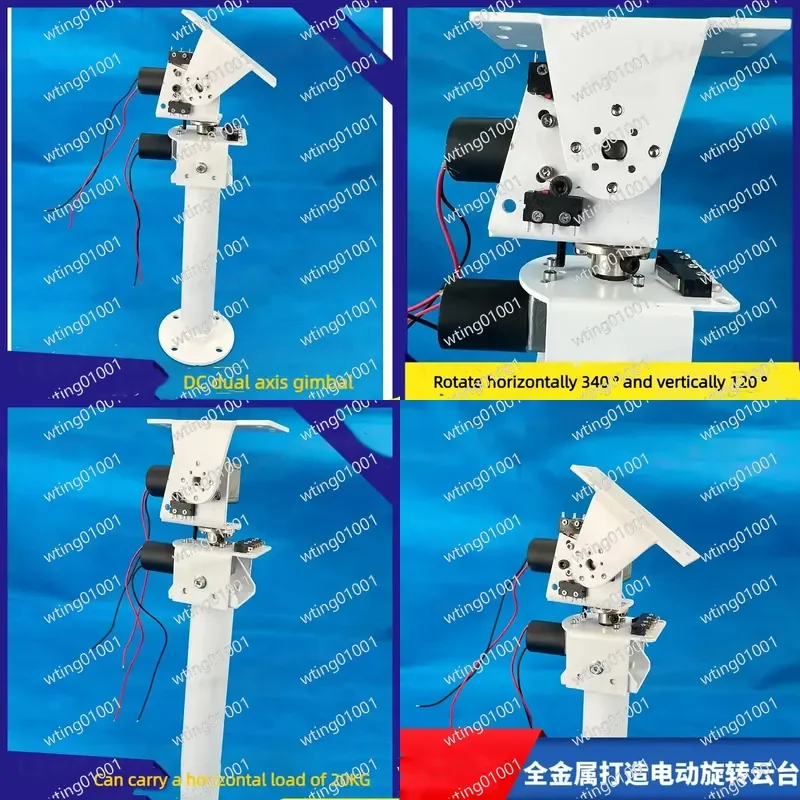 for Dc Dual Axis PTZ Solar Tracker Monitor Robot Heavy Duty High Torque Full Metal Construction X Y Axis Movement