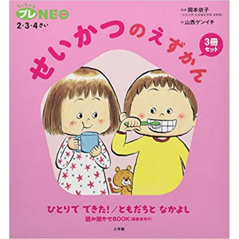 

24 24 24 24 24 24 24 24 24 24 24 24 24 24 24 24 24 24 24 24 24 24 24 24 24 24 24 24 24 24 24 24 24 24 2 Okamoto Iko 9784092132214