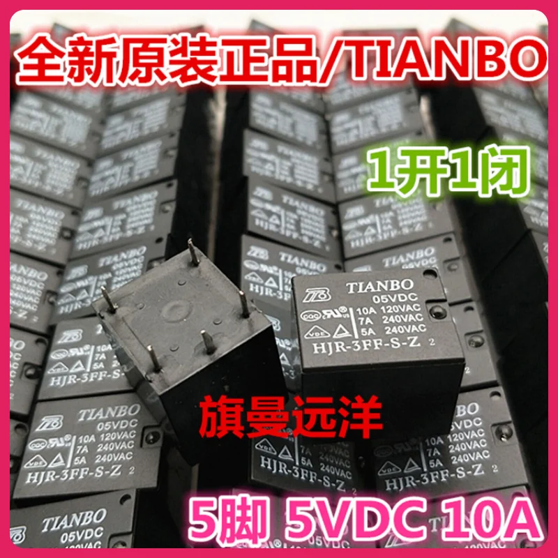 (10PCS/LOT)  HJR-3FF-S-Z 05VDC 5V 5VDC 10A 5 005-1ZS