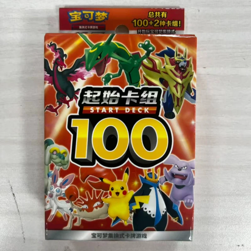 

Торговые карты покемонов, упрощенные PTCG, китайский предварительно набор пусковых карт, набор 100% карт с щитом меча, боевые игры, игрушки, подарки