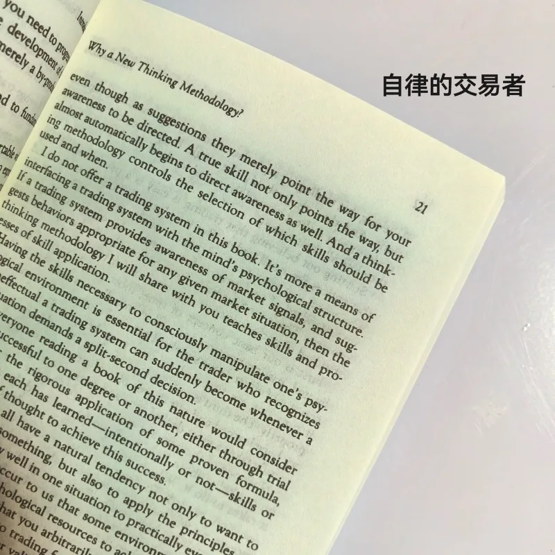 Самая продаваемая книга 2025: Марк Дуглас «Саморегулируемый Трейдер» выращивает выигрышную силуэту