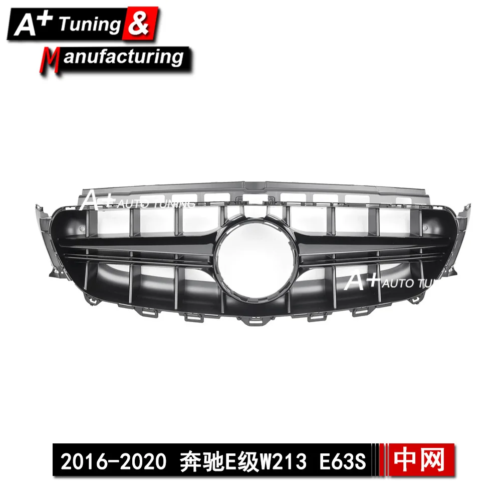 

Suitable for Mercedes-Benz E-Class W213 2016-2020 Upgrade E63S Black Modified China Grid E200 E250