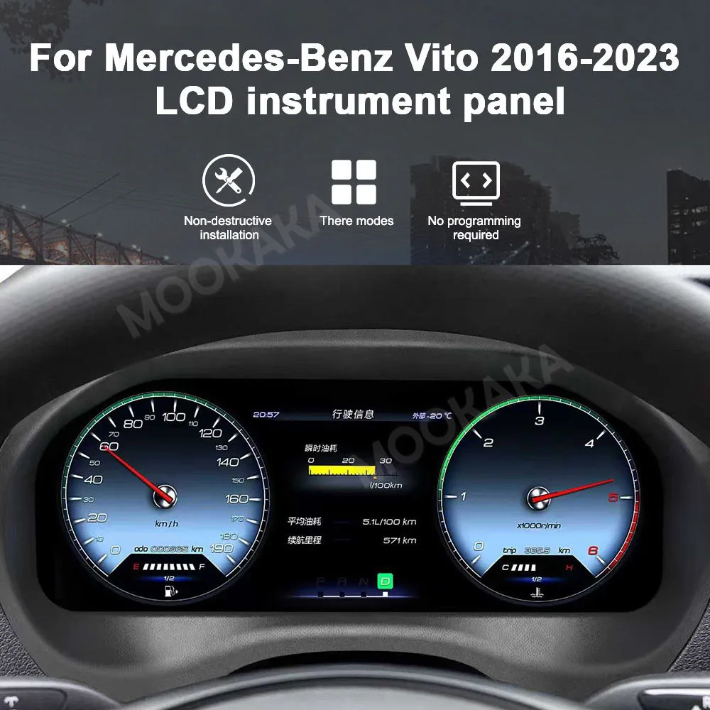 

12,3-дюймовый цифровой приборный щиток для Mercedes Benz Vito 2014-2020, ЖК-панель приборов, цифровой приборный щиток, виртуальный кокпит, спидометр