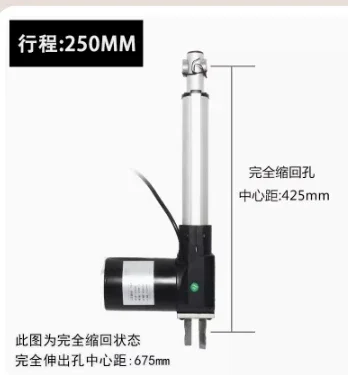 

6000N DC электрический толкатель телескопический стержень 12v24V высокая тяга линейный ход электрический толкатель мотор лифт