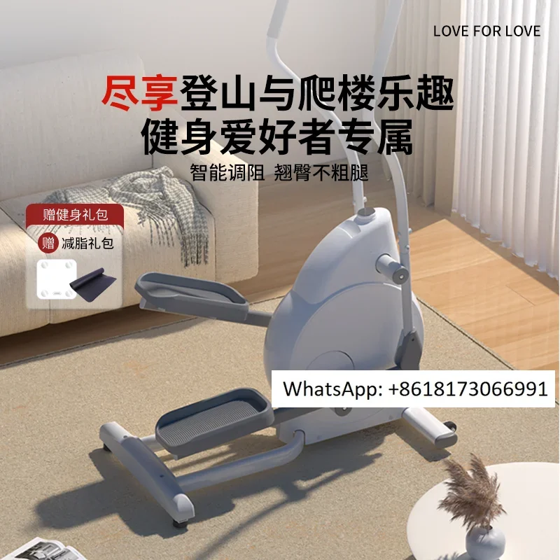 Home walking machine, small elliptical instrument, sports and fitness equipment, silent magnetic control E8