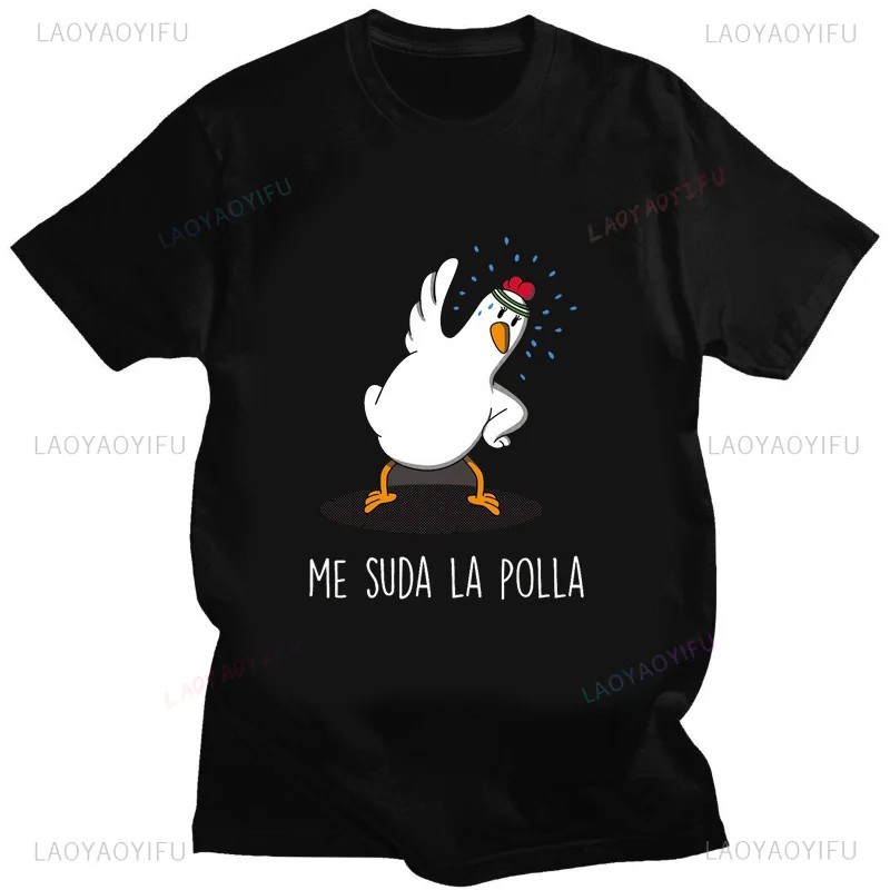 Camiseta con estampado de dibujos animados de pollo, talla asiática ME SUDA LA POLLA, camiseta informal de algodón para hombre y mujer, camiseta deportiva Unisex