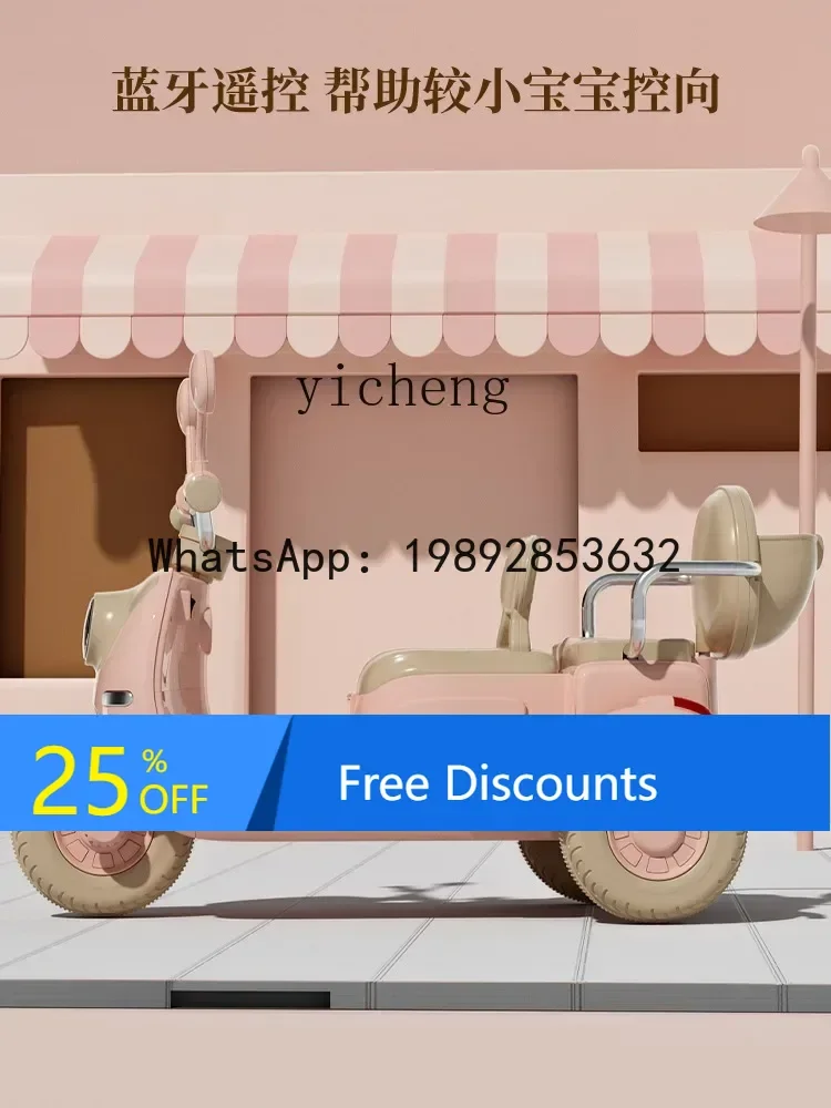 

AE Electric Motor Boys and Girls Baby Tricycle Battery Car Can Sit Chargeable with Remote Control Toy Car