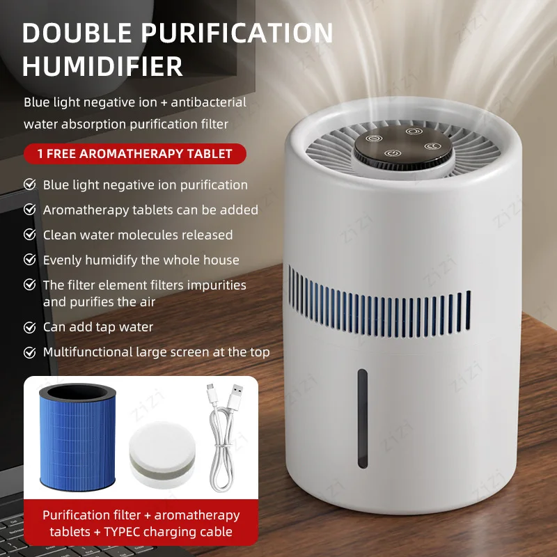 USB Fogless Home Large Capacity Air Purifier Blue Light Negative Ion Antibacterial Water Absorption Purification Humidifier