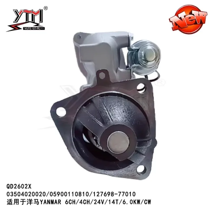 Starter Motor 24V 6KW 14T For Yanmar 6CH 6CX 4CH 12761077020 12769877010ATV&UTVATV&UTV