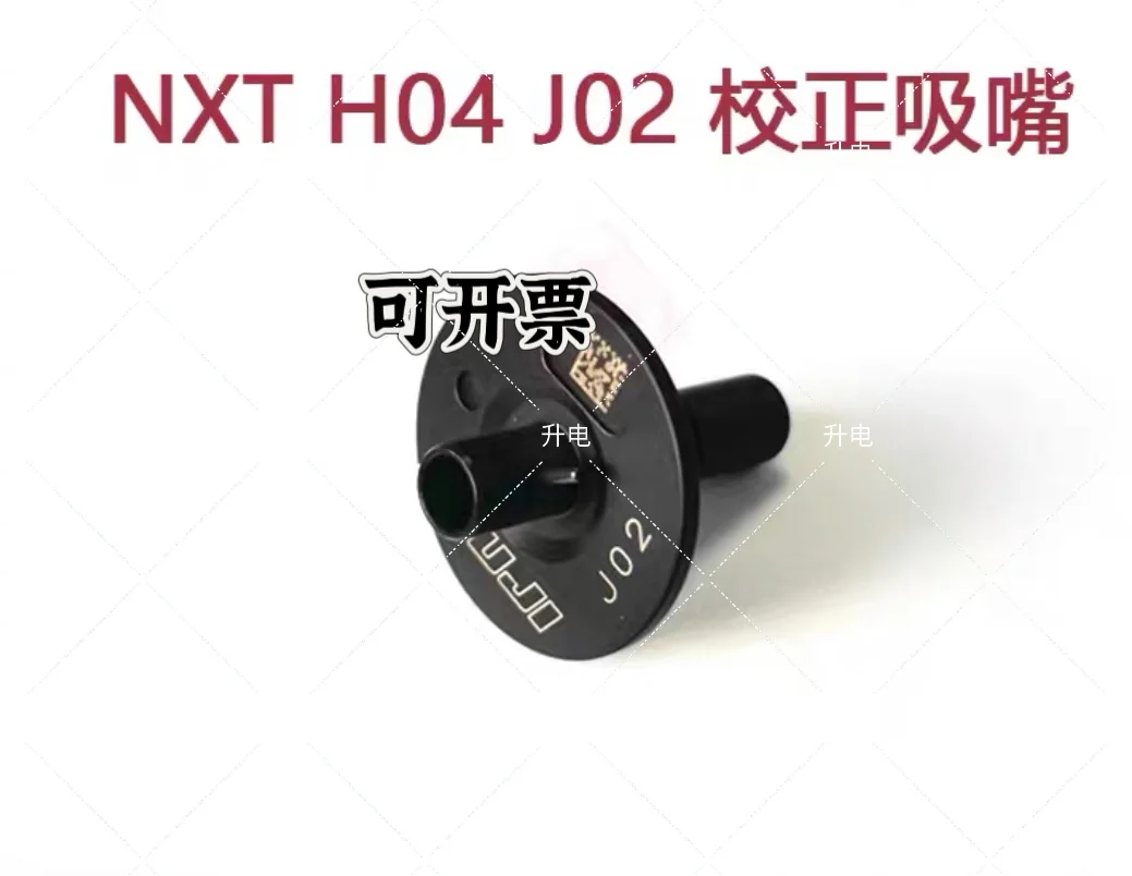 NXT Placement Machine Correction Nozzle FUJI NXT H04S Head H04 J02 AA0EX07 AA0EX00
