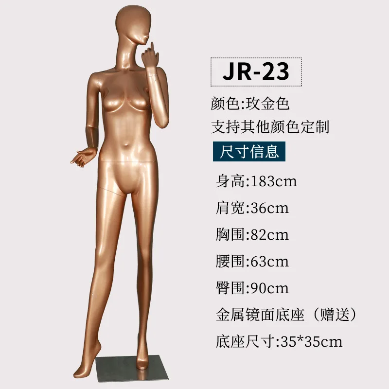 Model display stand women's clothing European clothing store doll props European and American full body combination dummy