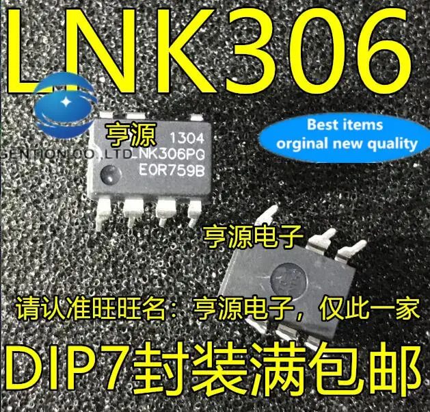 

10 шт. 100% оригинал, новый в наличии LNK306PN LNK306PG LNK306P LNK306 чип управления питанием IC
