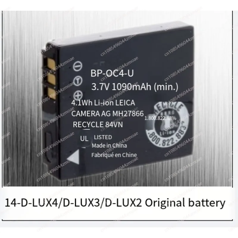 BPDC4UEDLUX234 digital camera accessories original battery