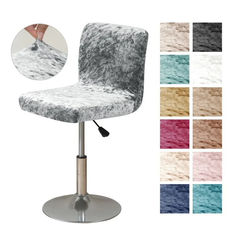 High Stool Shiny Velvet Fabric for Swivel Chair Covers Bar Chair Cover Short Size Chair Cvoers Seat Case For Dining Room